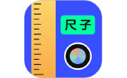 手机尺子AR测量电脑版段首LOGO