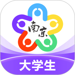 南京大学生版
