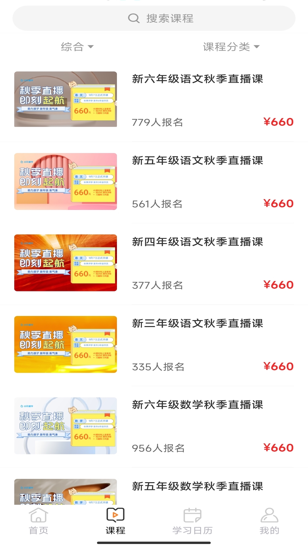 小马爱学