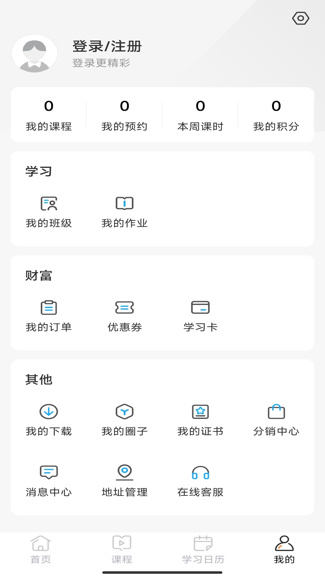 小马爱学