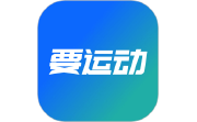 要运动综合平台电脑版段首LOGO