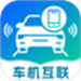 手机车机无线投