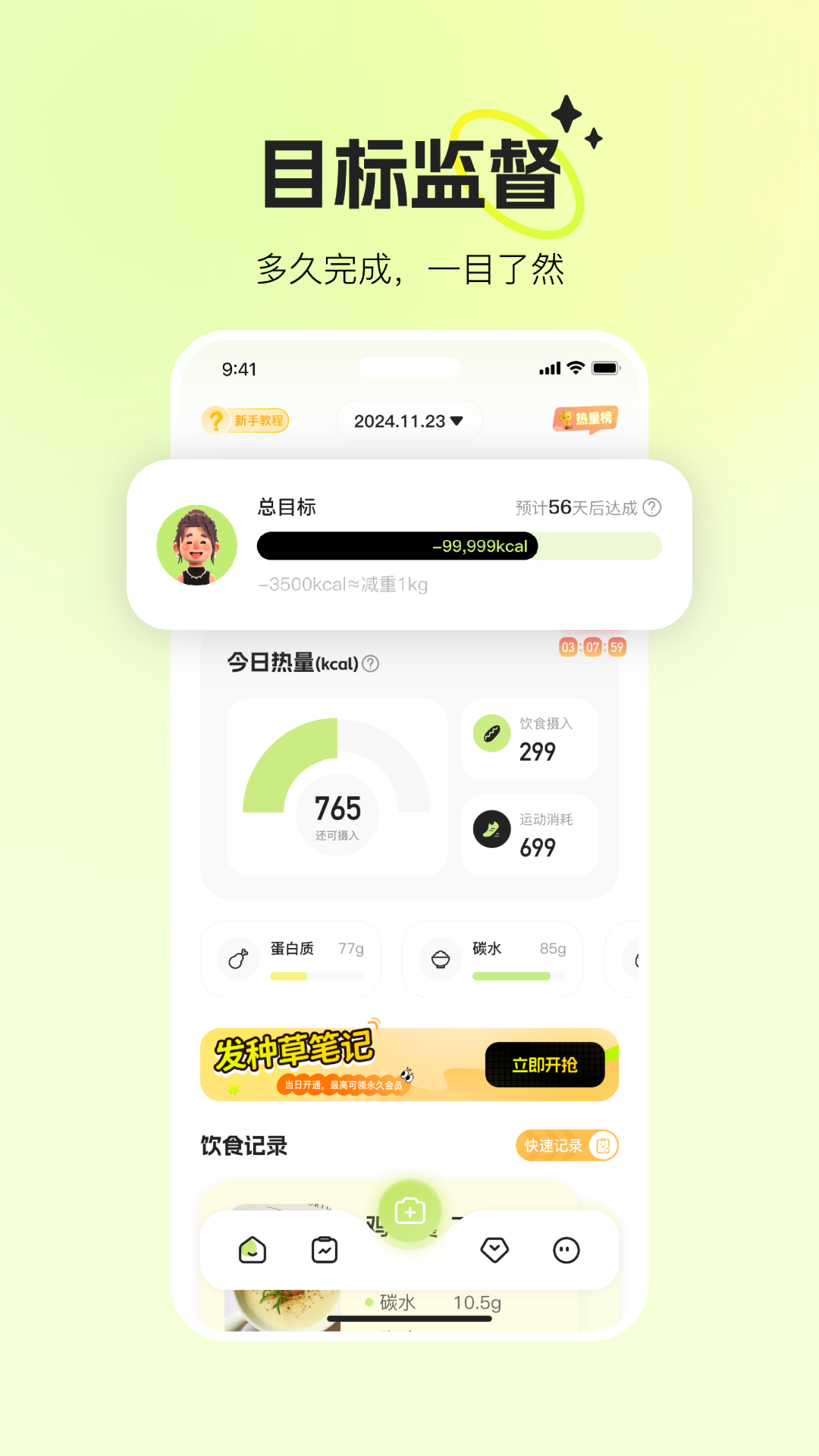 热卡