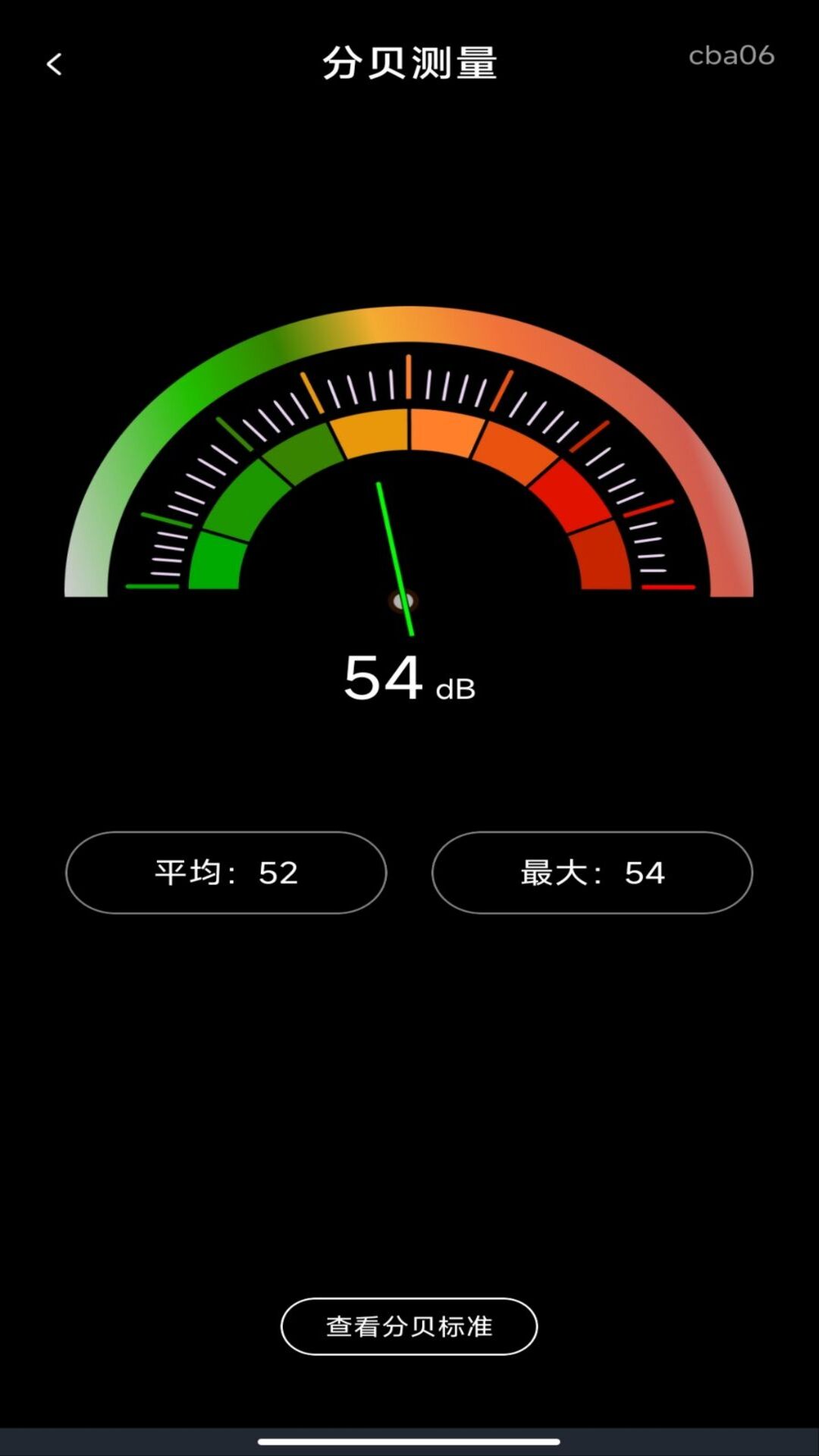 手机超清放大镜电脑版截图