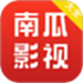 南瓜影视app