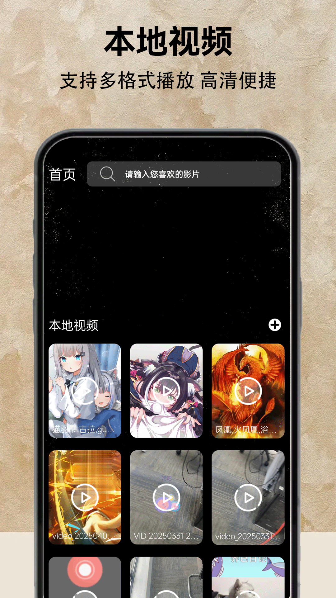 南瓜影视app