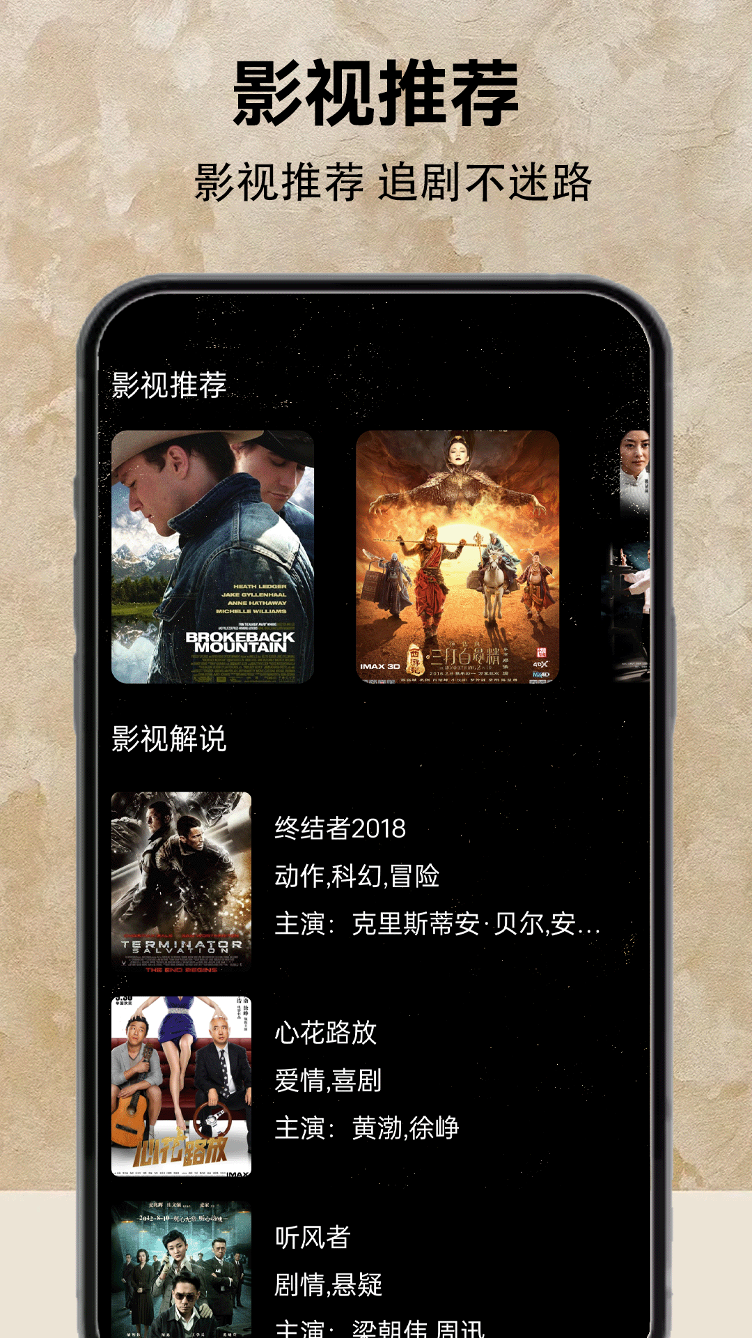 南瓜影视app