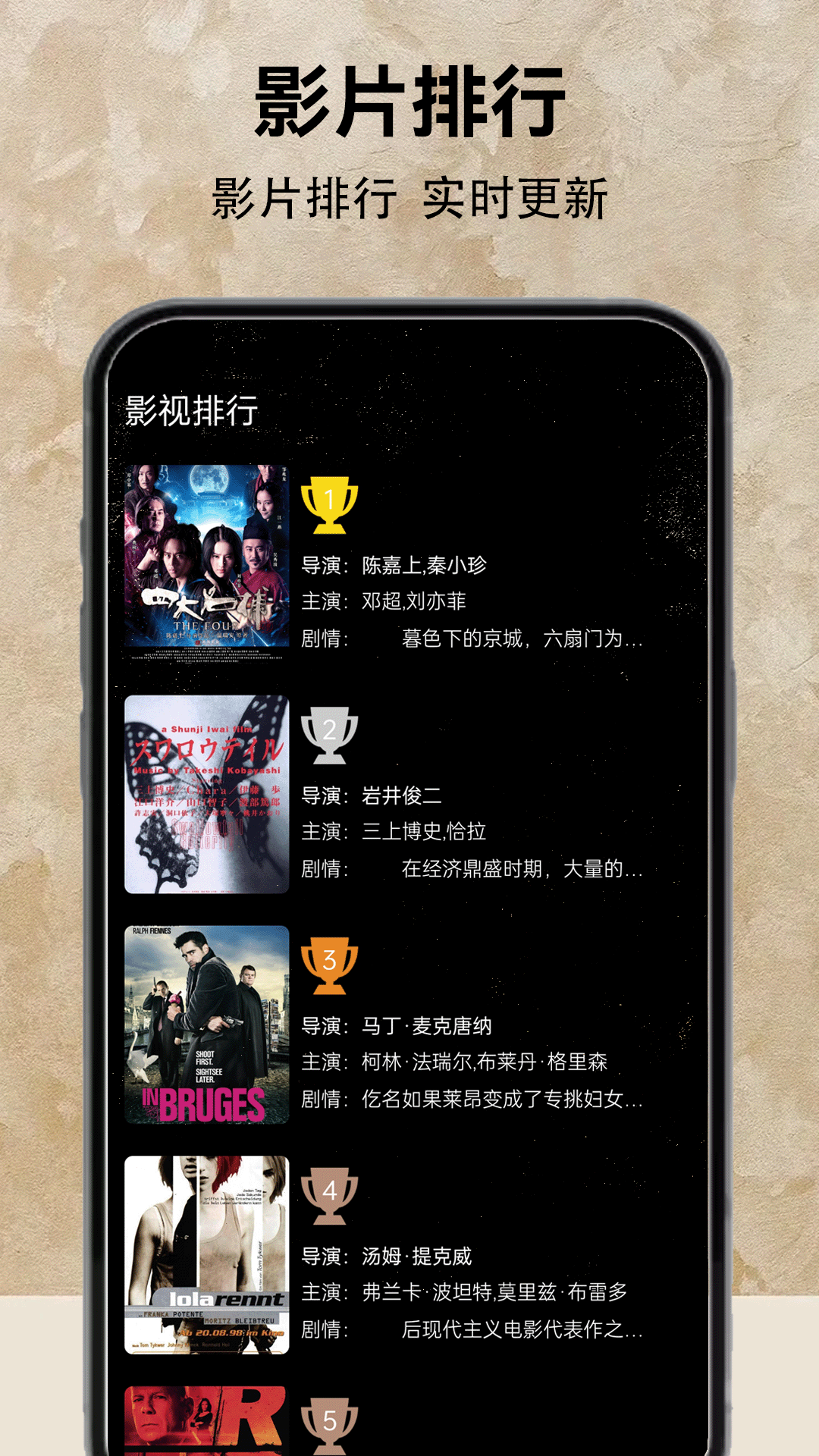 南瓜影视app