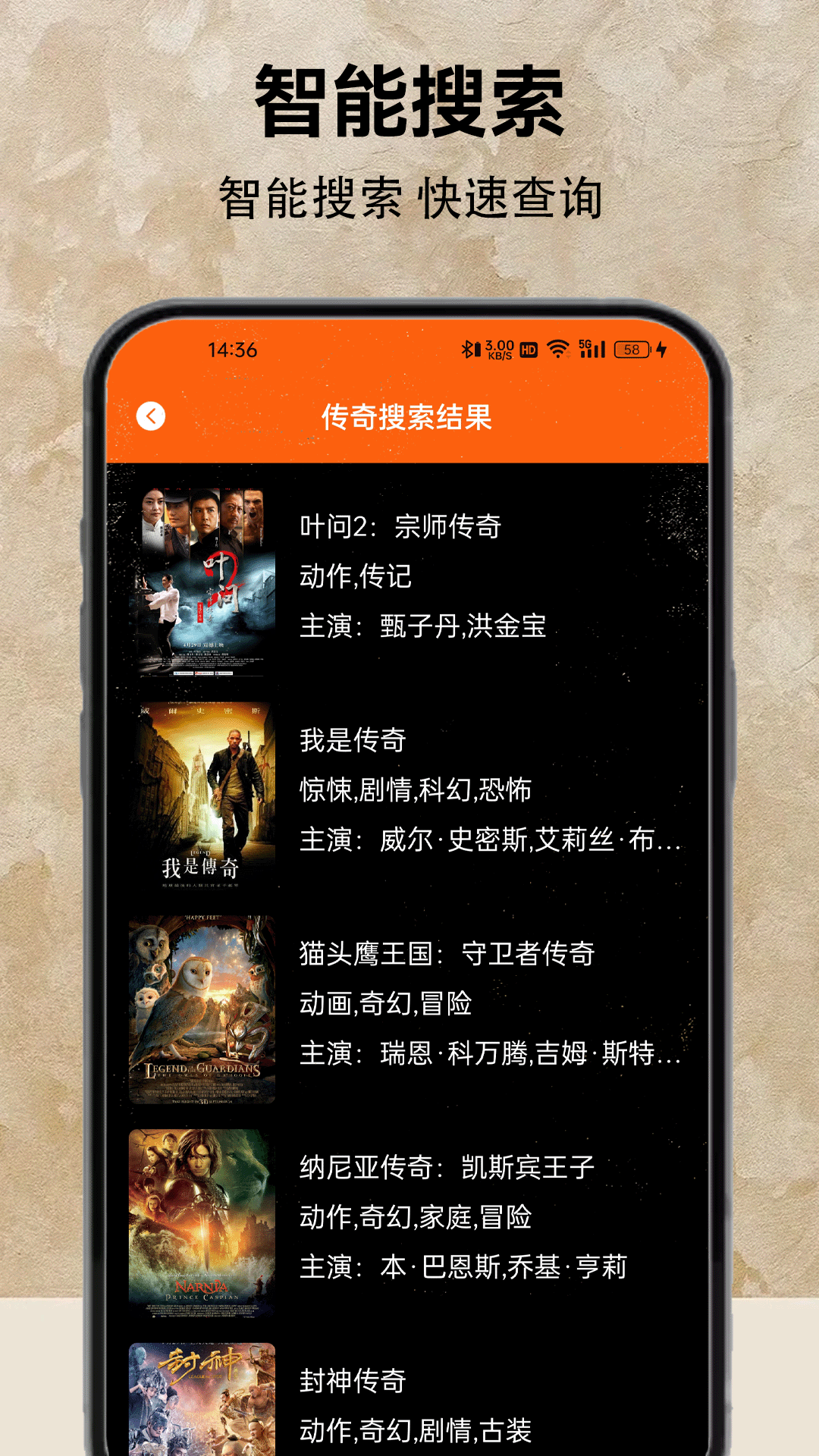 南瓜影视app