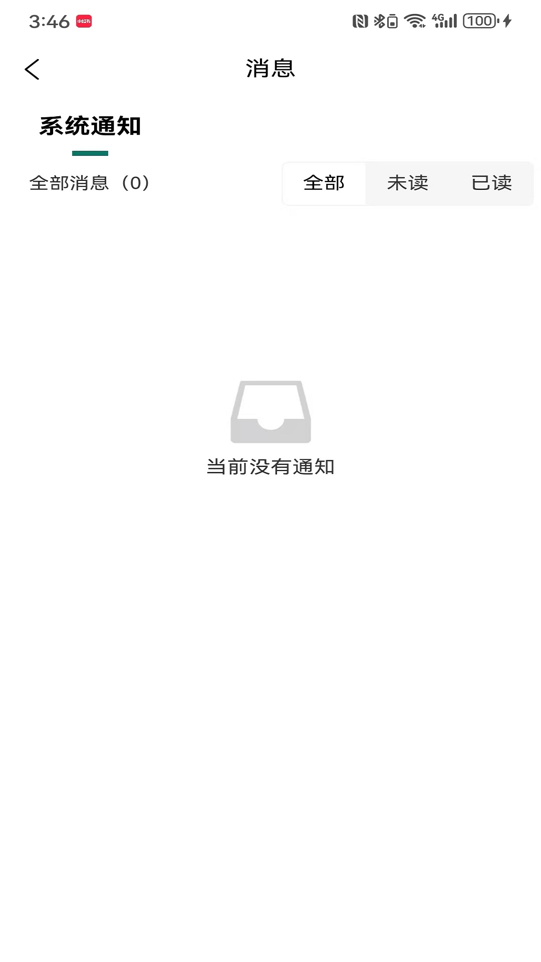 要嘛骑手端电脑版截图