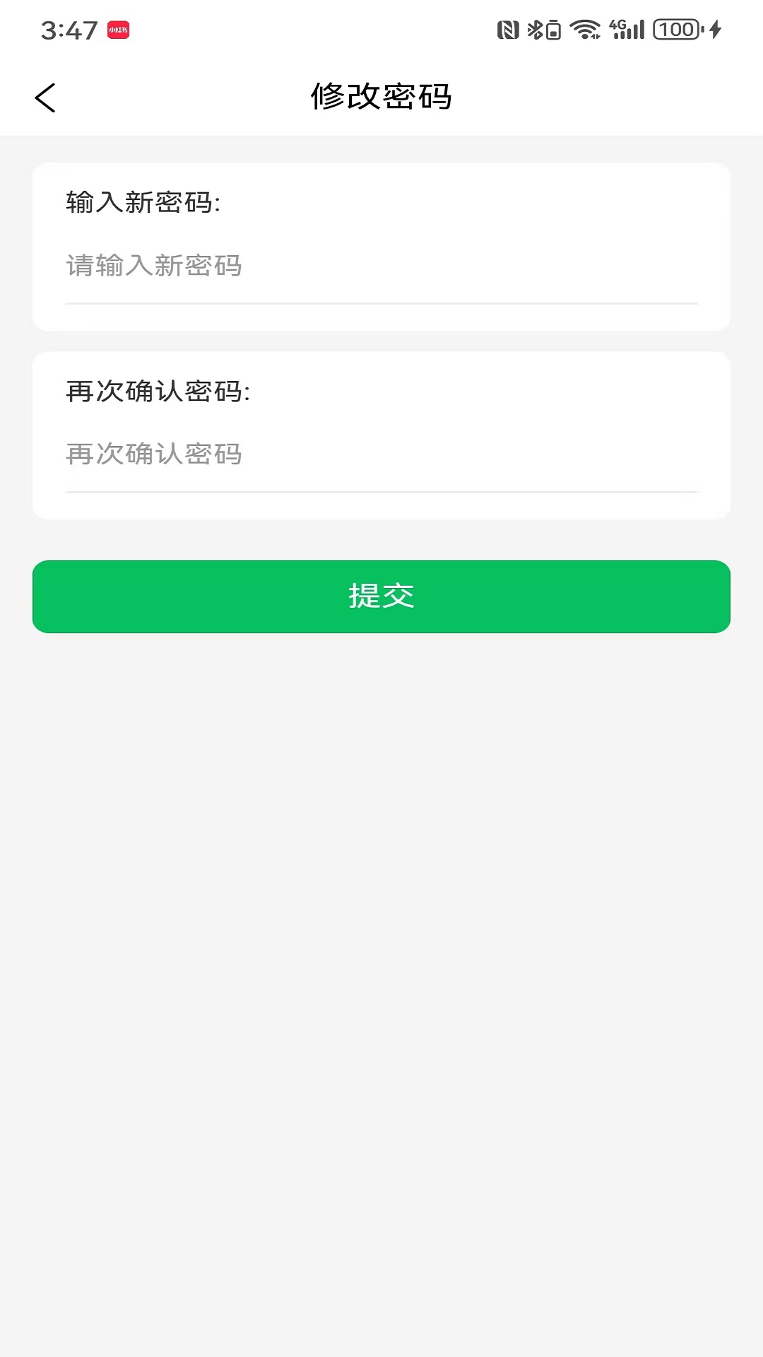 要嘛骑手端电脑版截图