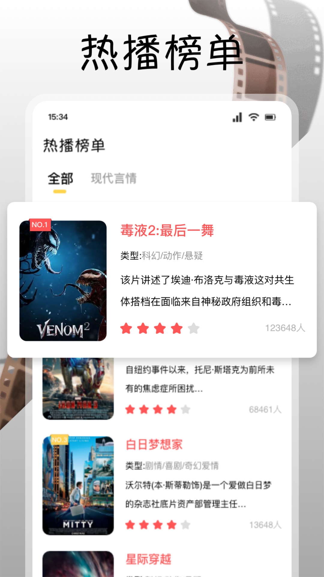 南瓜视频电脑版截图