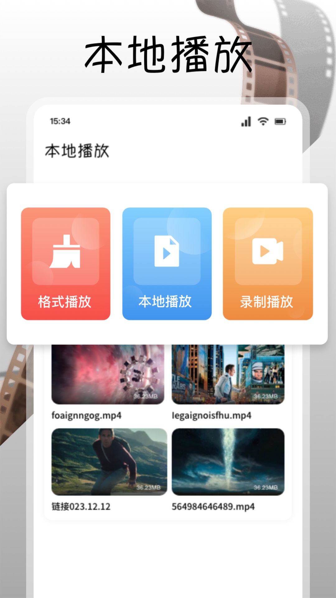 南瓜视频电脑版截图