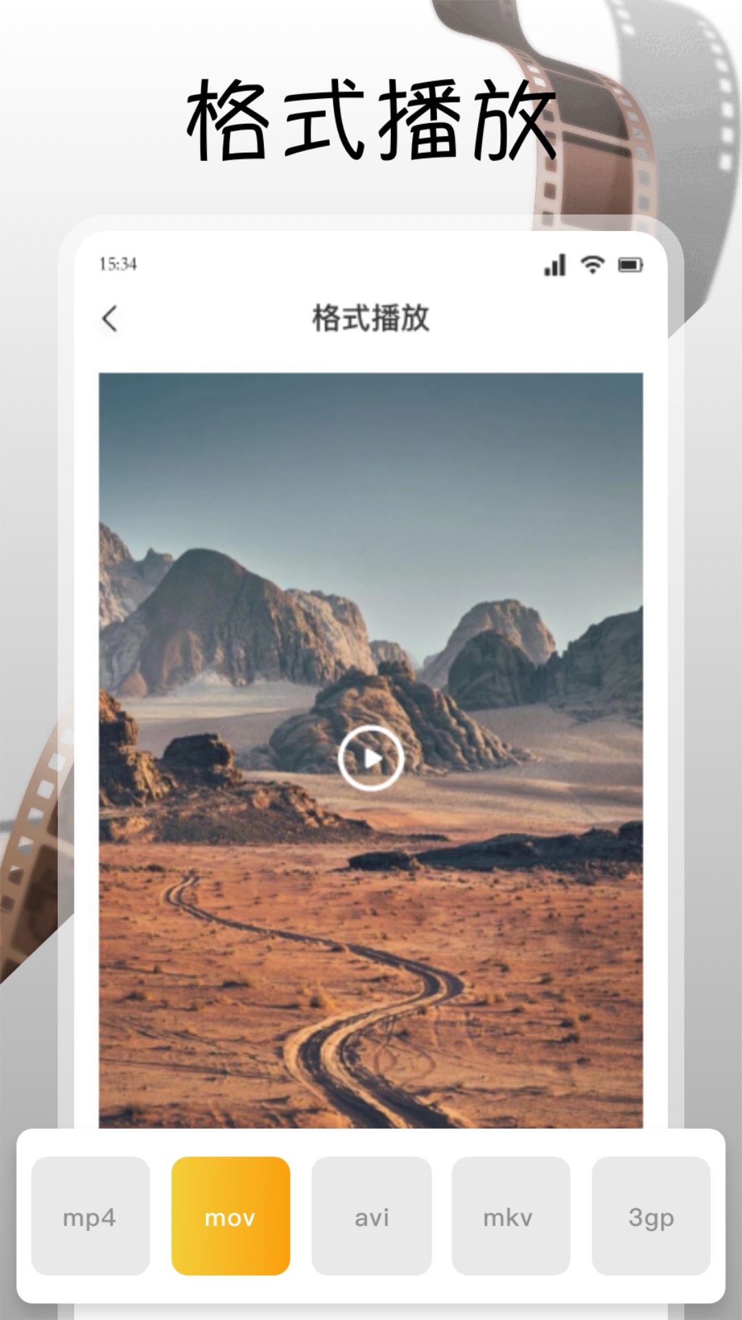 南瓜视频电脑版截图