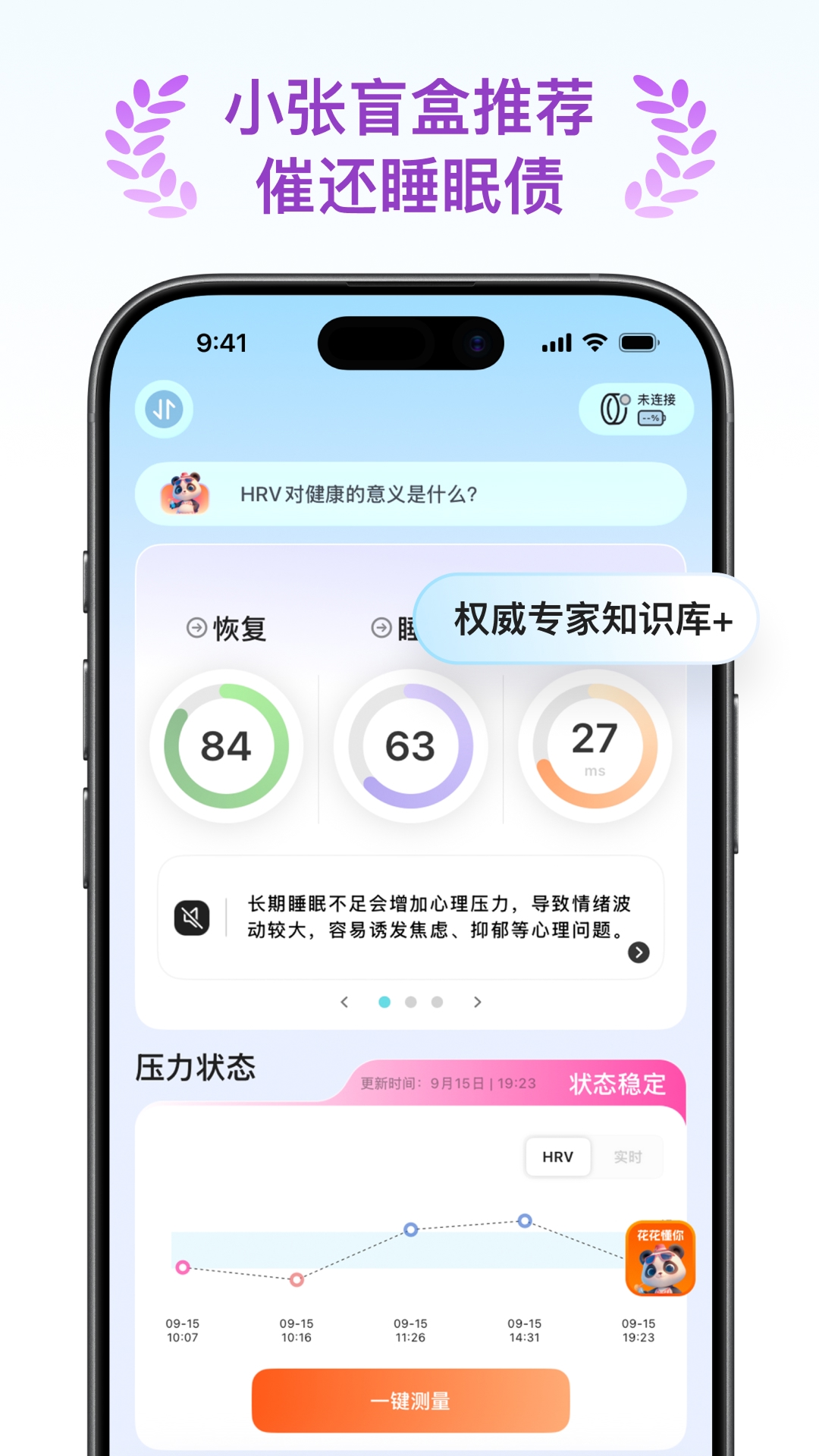 天悦康康