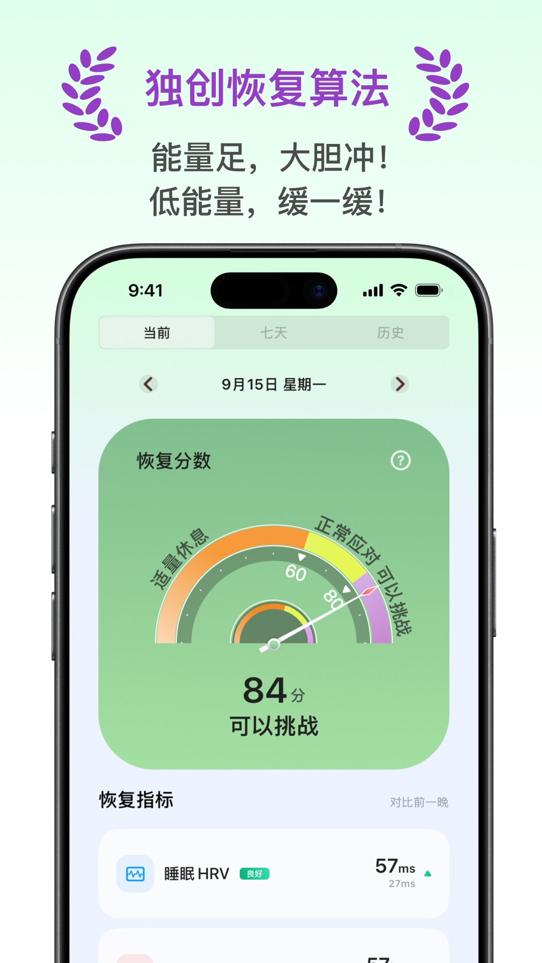 天悦康康