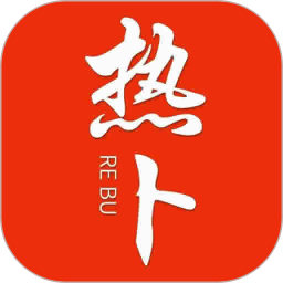 热卜国学电脑版
