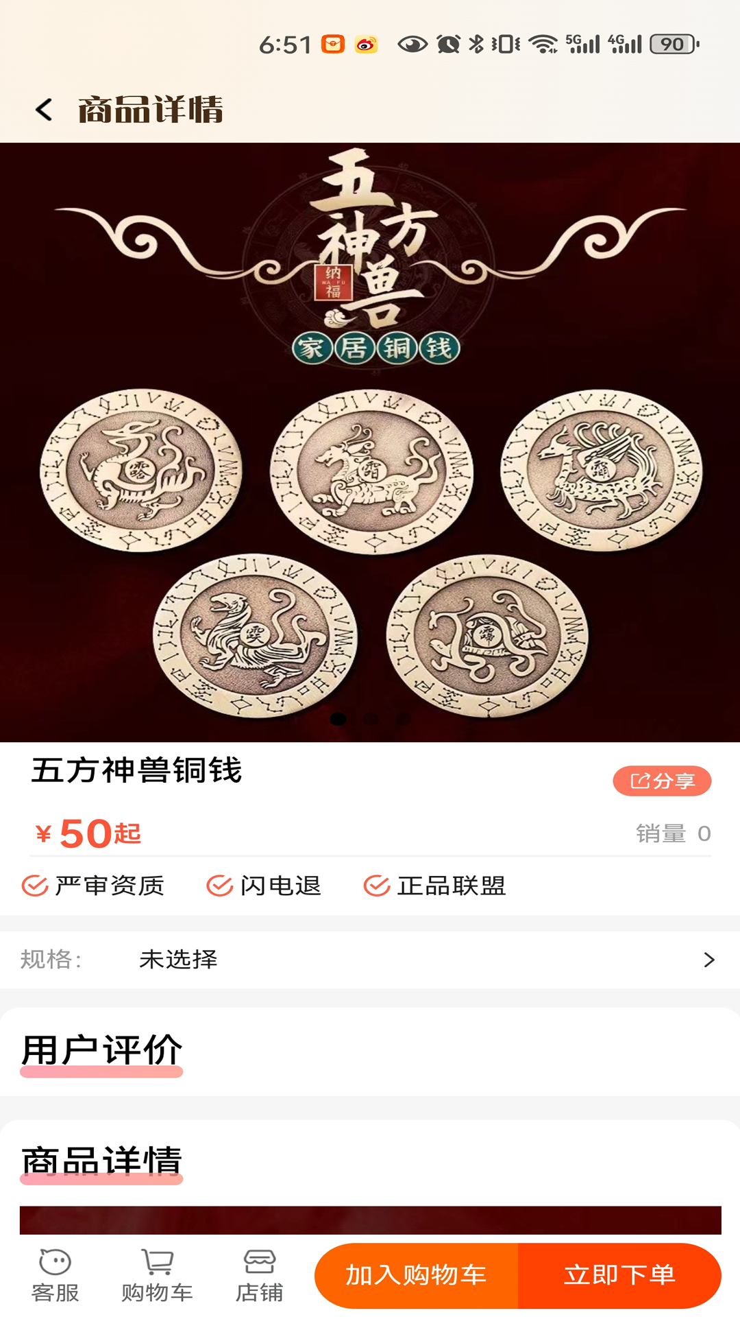 热卜国学电脑版截图