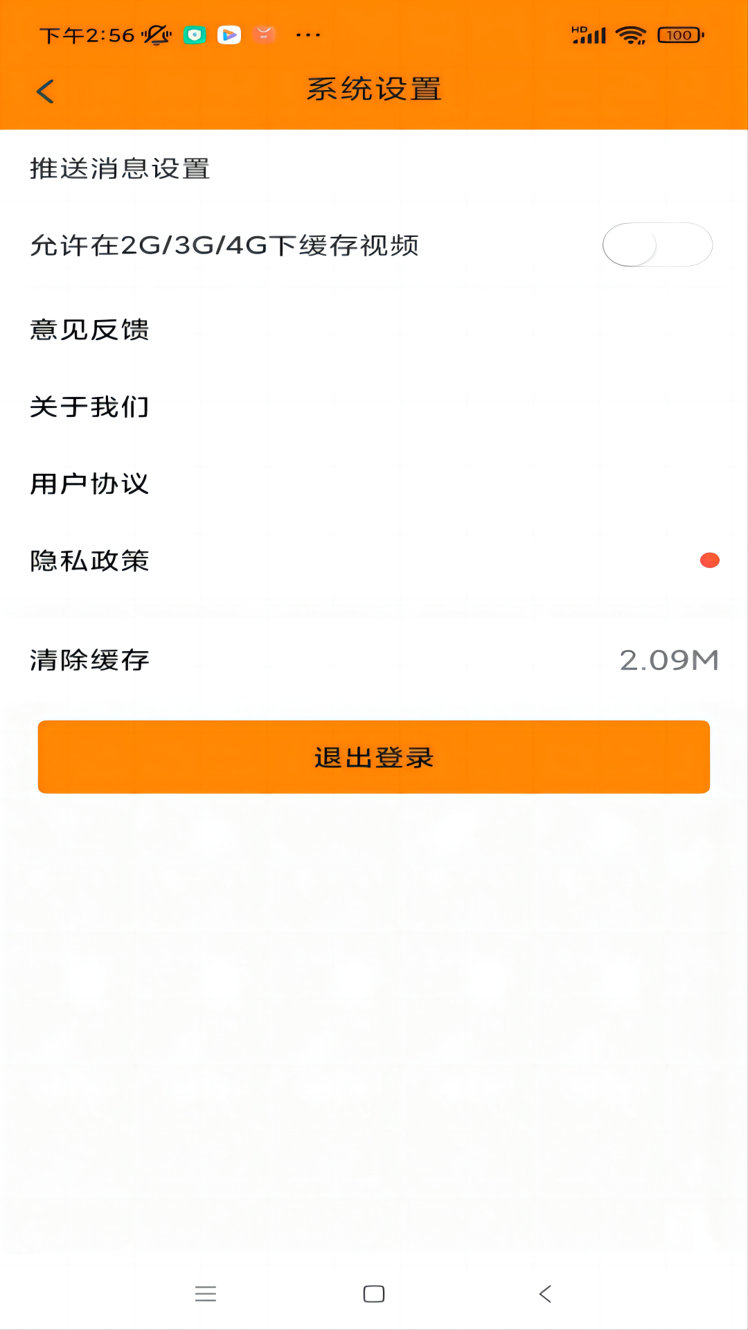 小鹿专升本