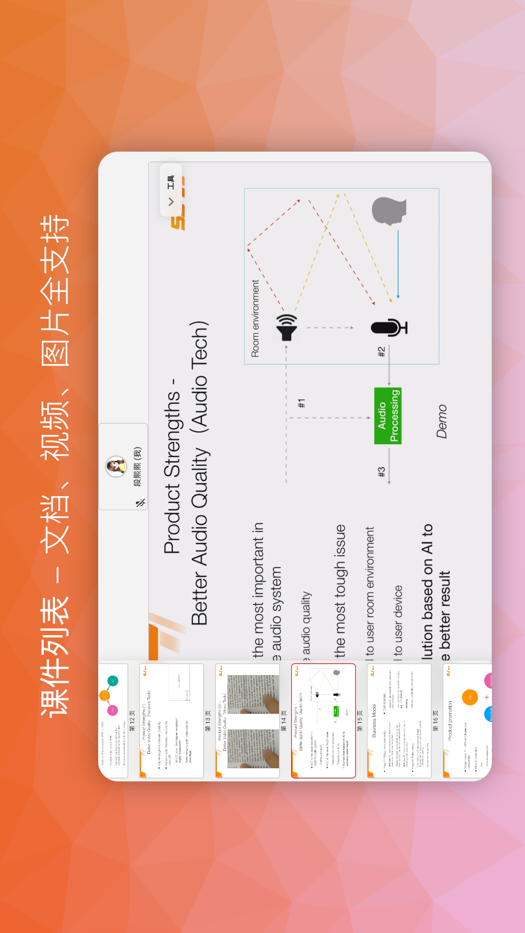 南瓜课堂