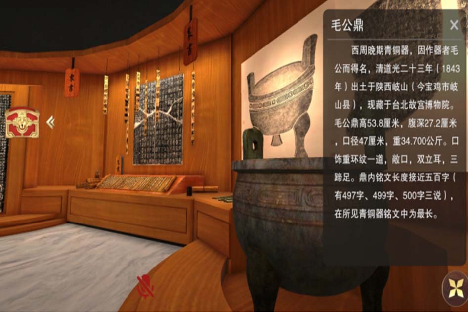 天元汉字芯电脑版截图