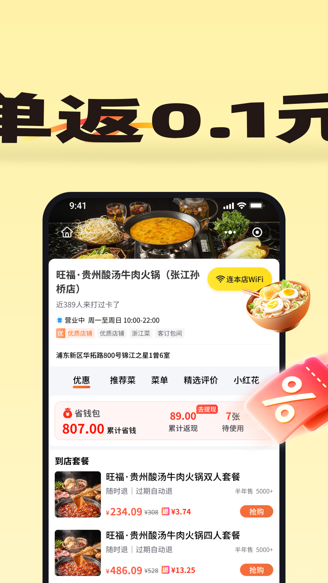 小鹿由电脑版截图