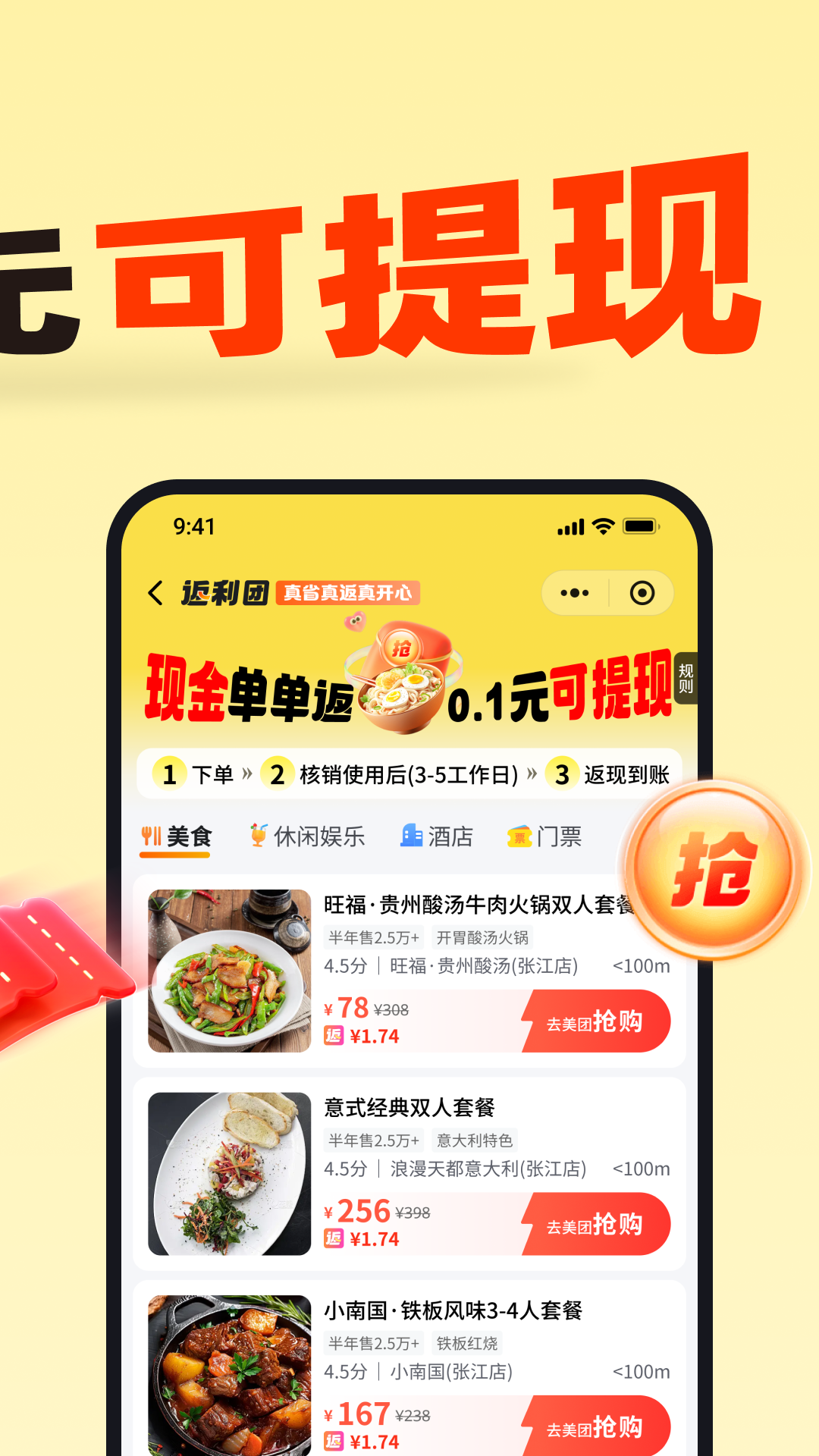 小鹿由电脑版截图