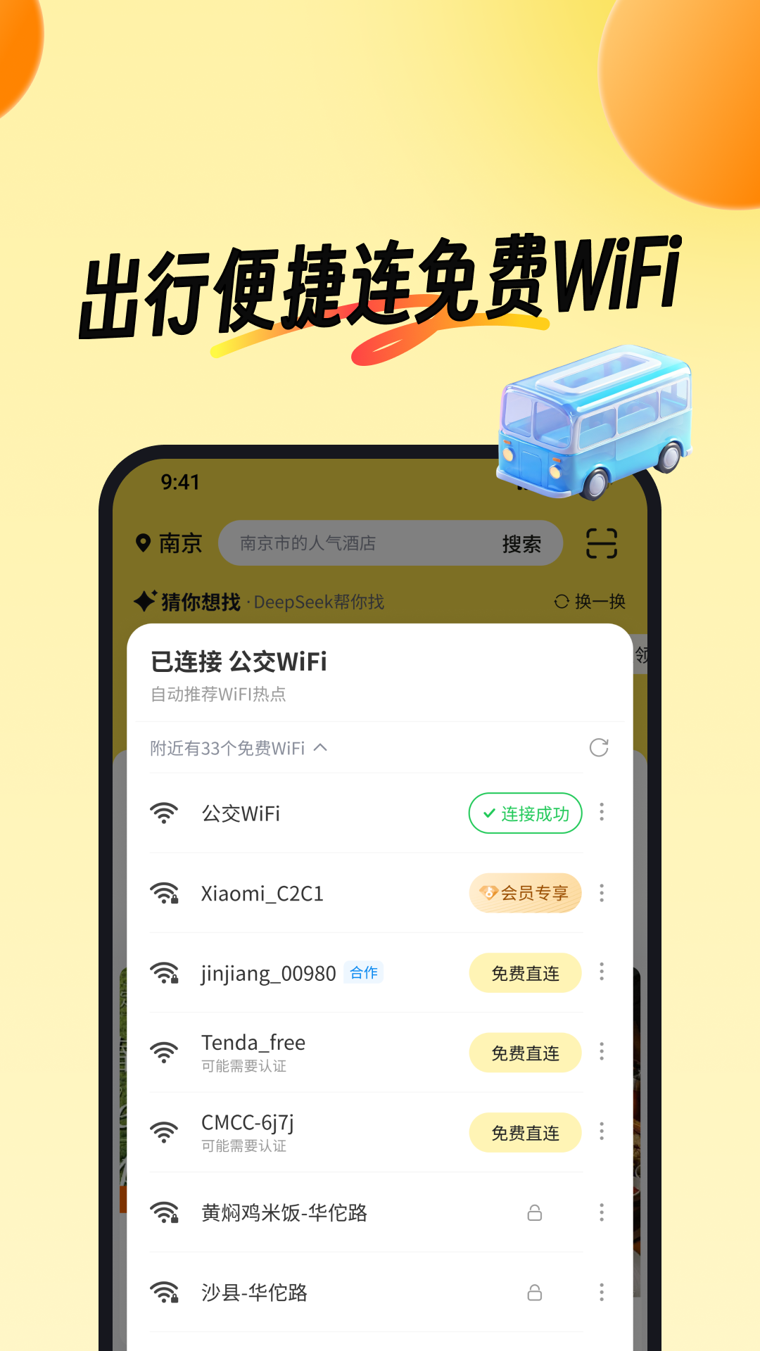 小鹿由