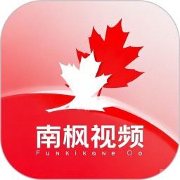 南枫视频电脑版
