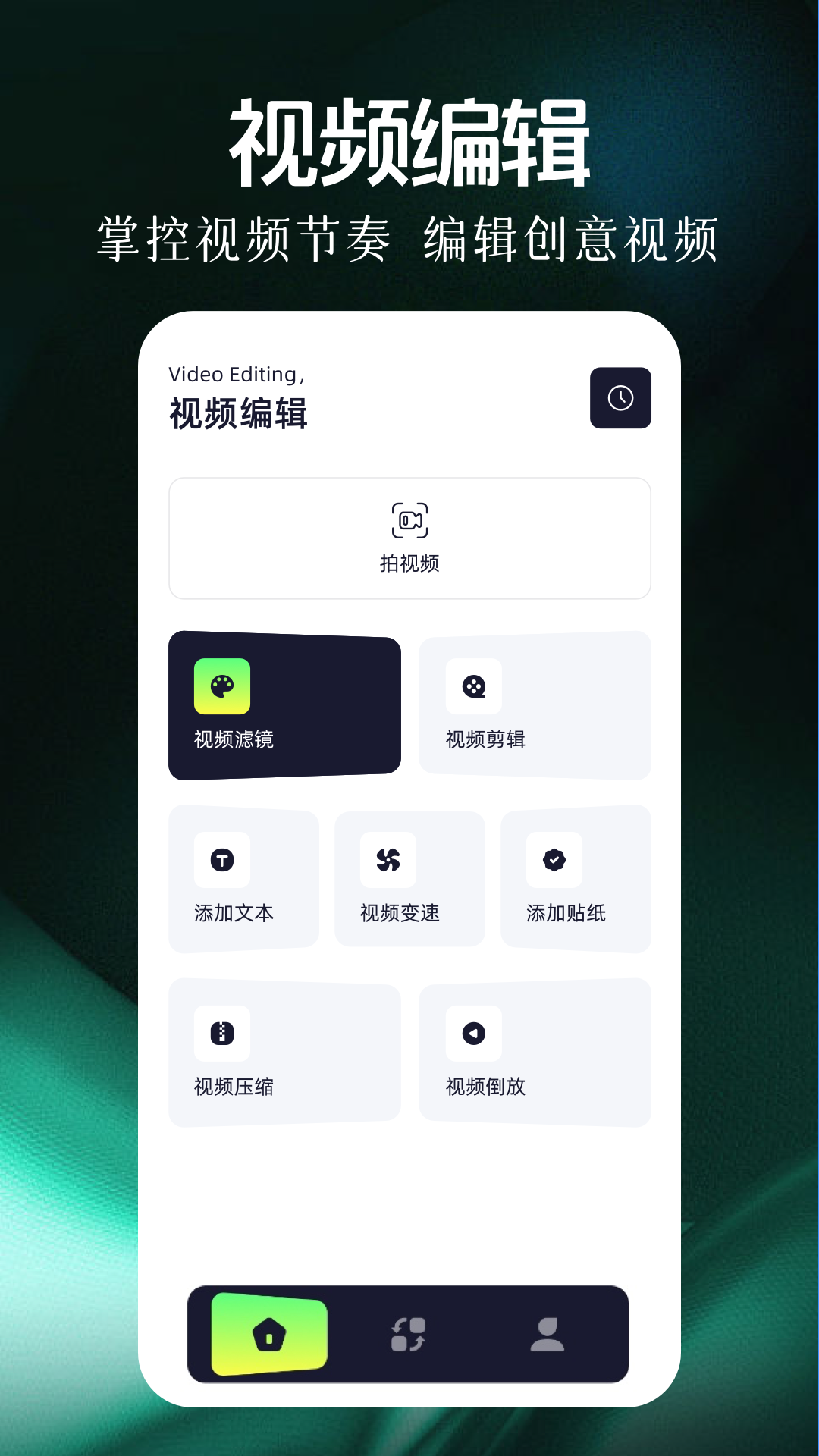 南枫视频电脑版截图