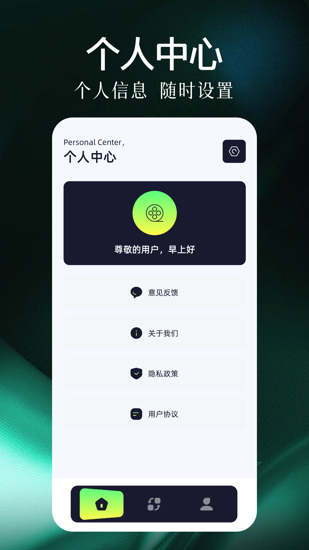 南枫视频电脑版截图