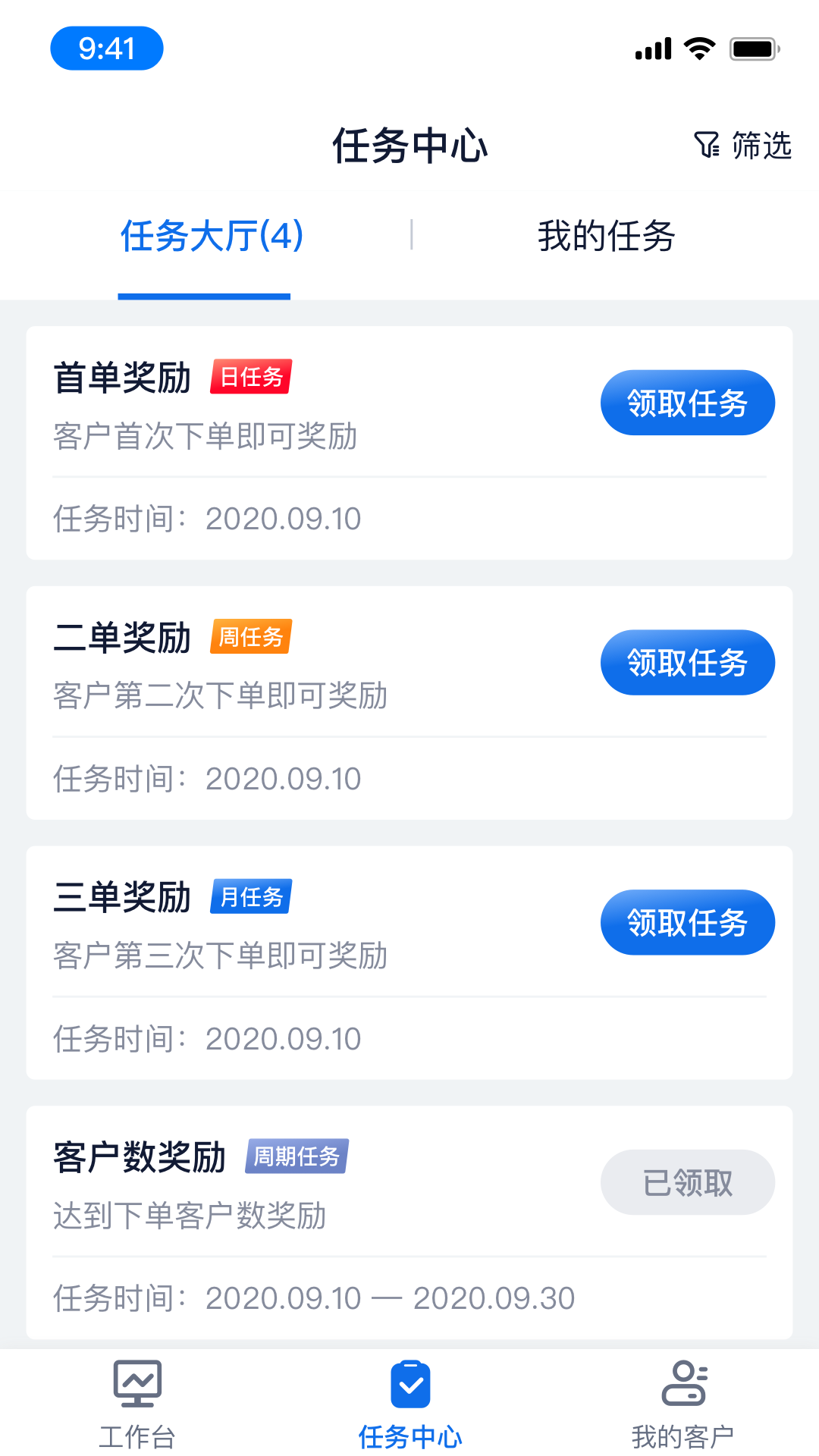 药云云业务端