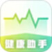 手机测血压