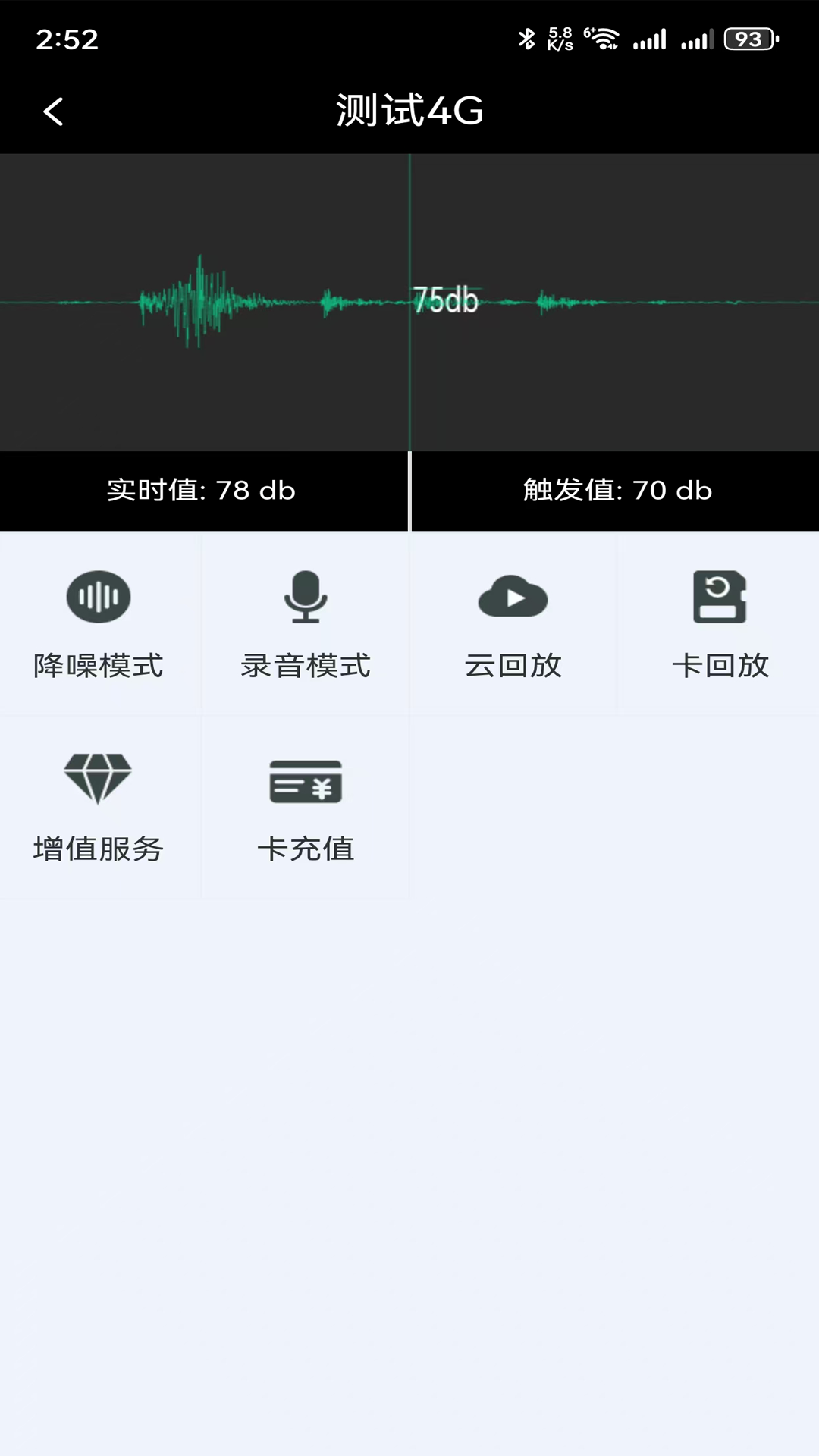 龙势云