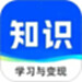 知识宝库