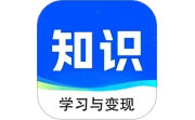 知识宝库电脑版段首LOGO