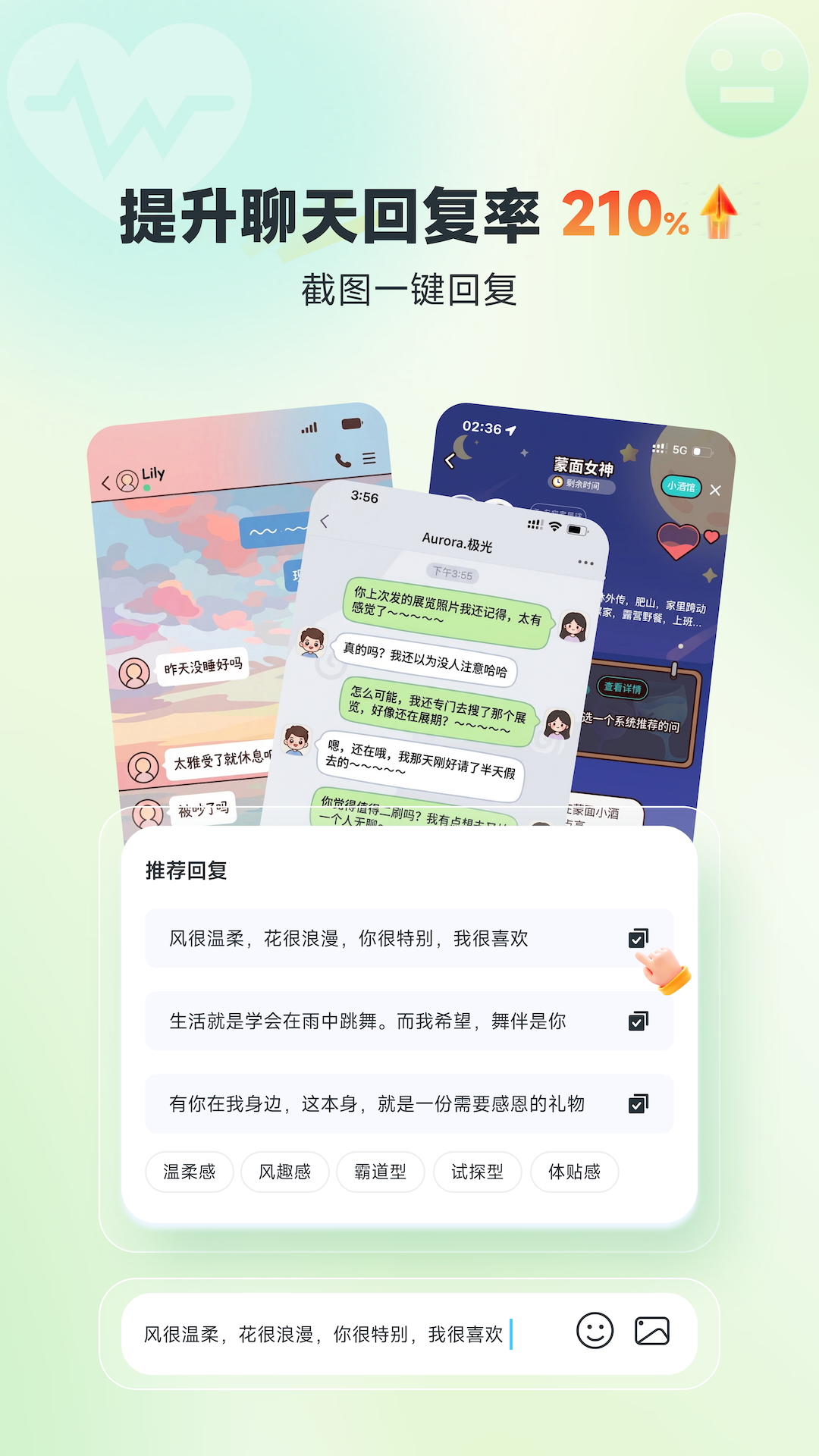 小鹿陪恋