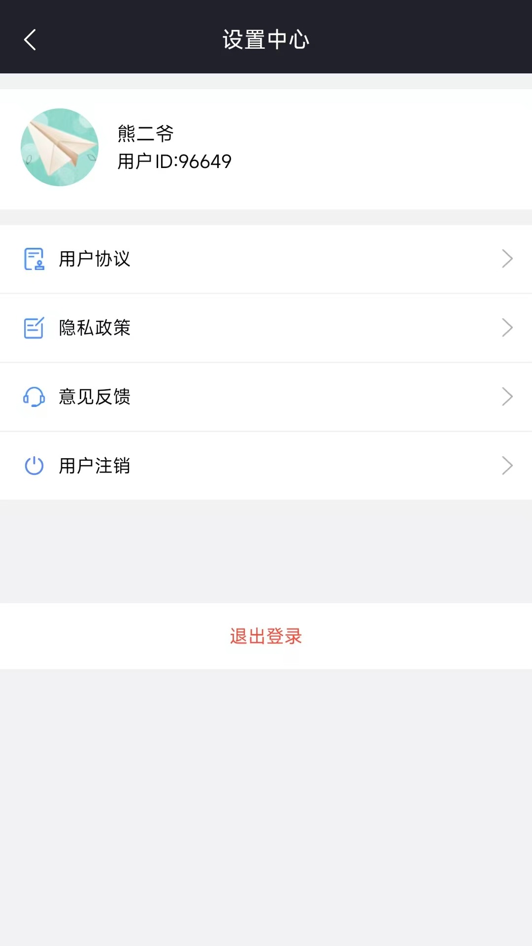 小鹿节拍器电脑版截图
