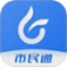 燃气安全市民通