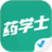 药学士聚题库