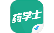 药学士聚题库电脑版段首LOGO