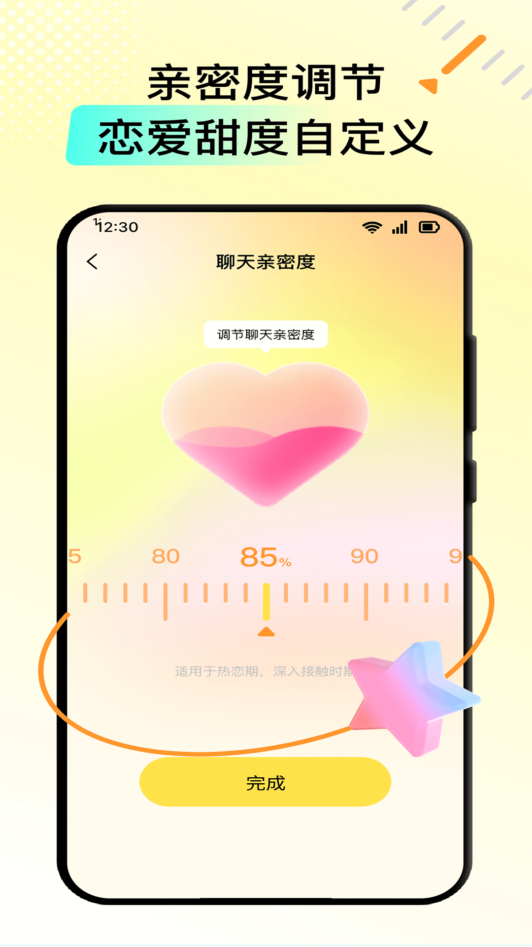 小鹿键盘