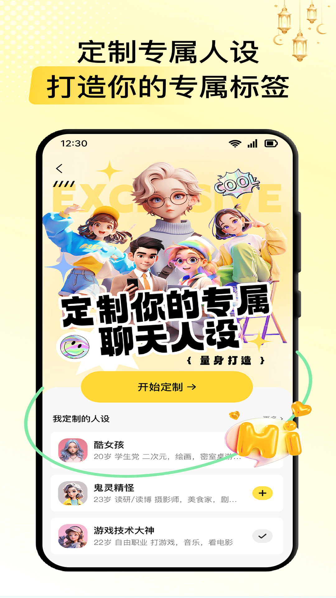 小鹿键盘