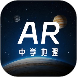 天屿地理通电脑版1.0.0