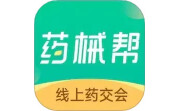 药械帮电脑版段首LOGO