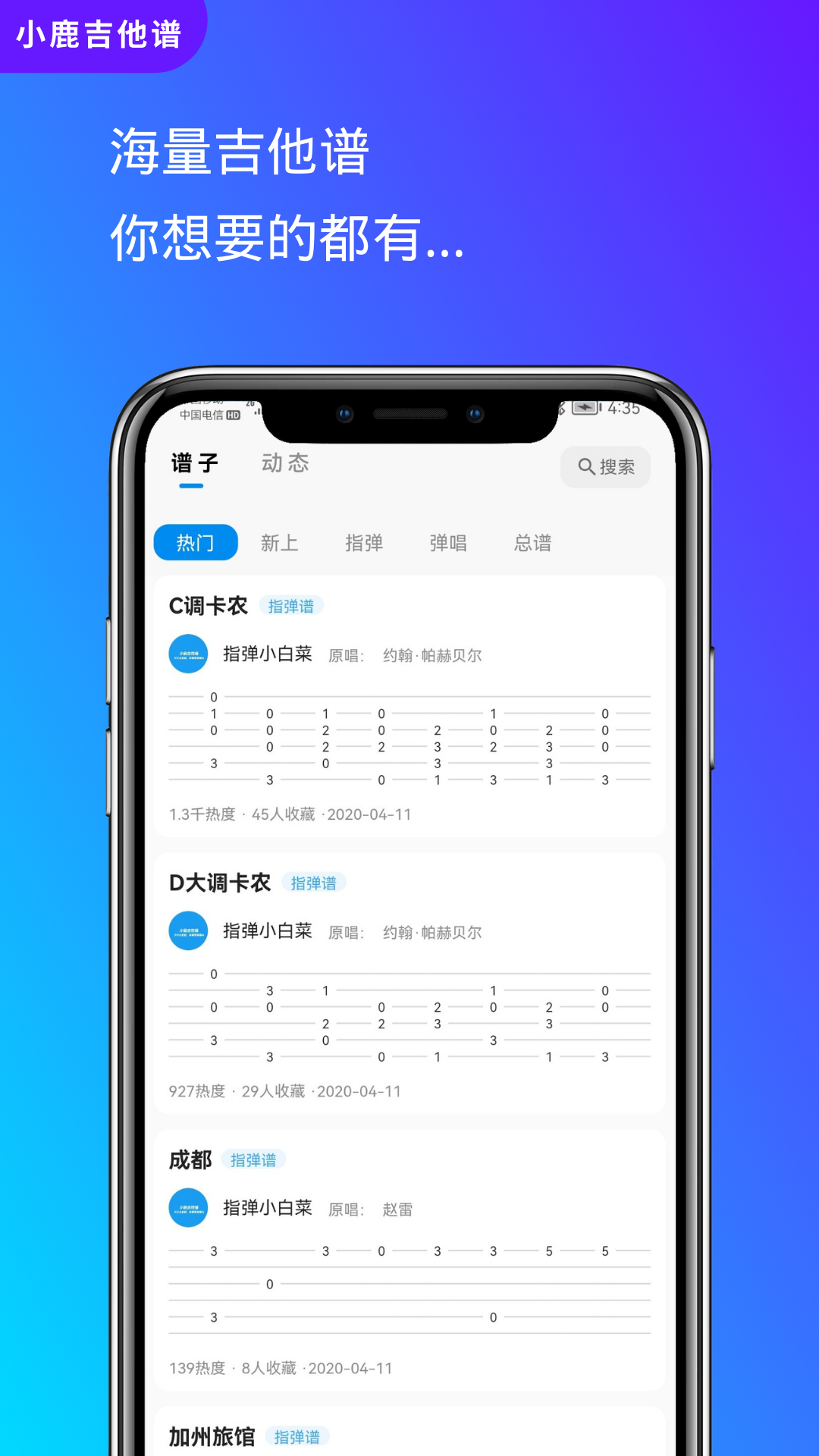 小鹿吉他谱