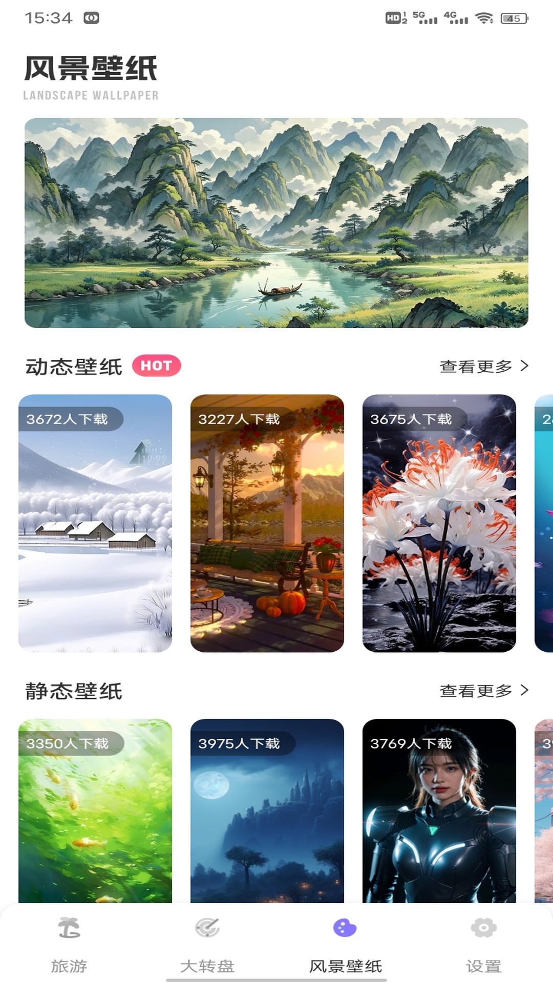 奶奶的小农院子