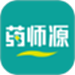药师源