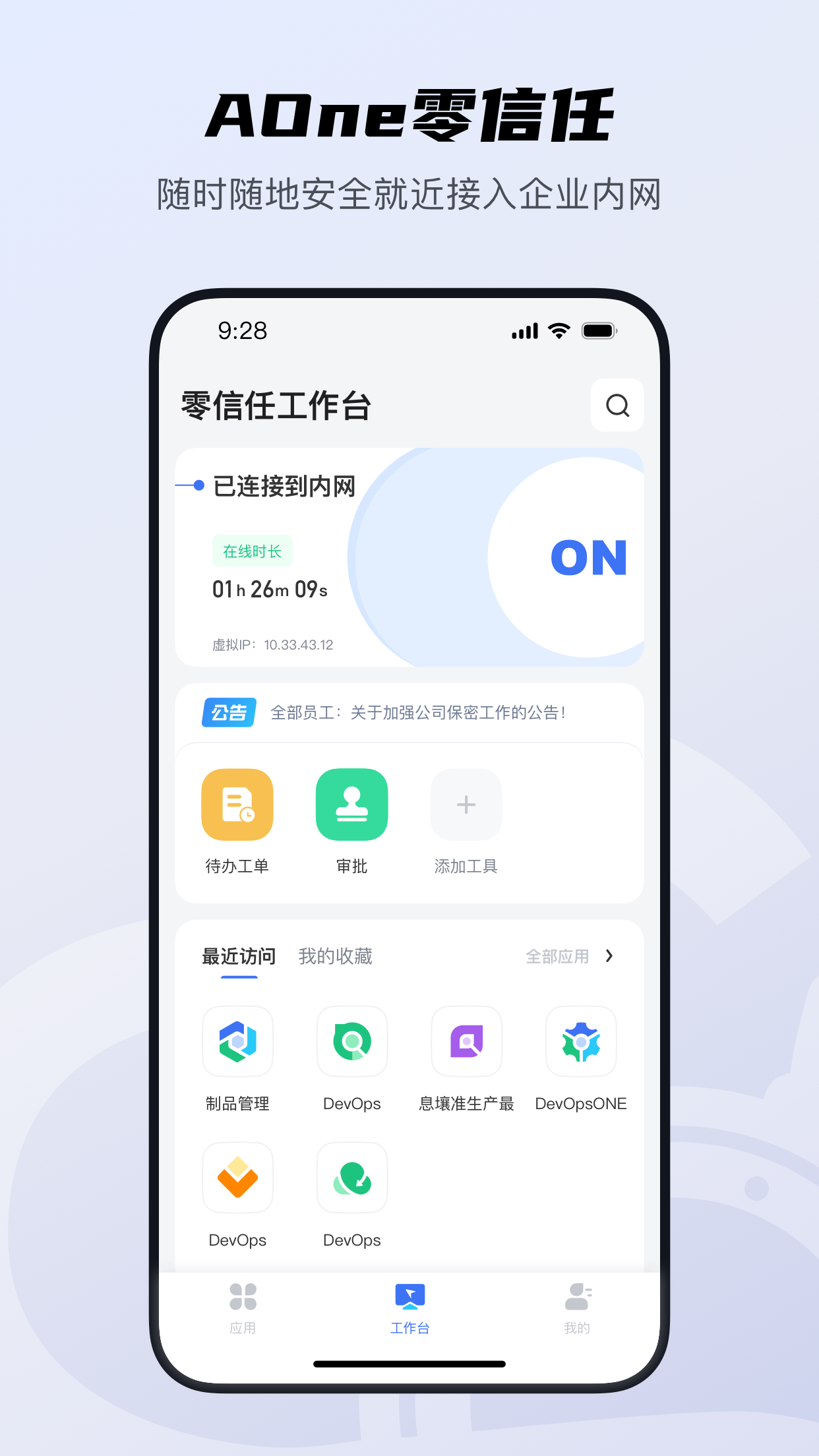 天翼云AOne