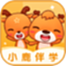 小鹿伴学